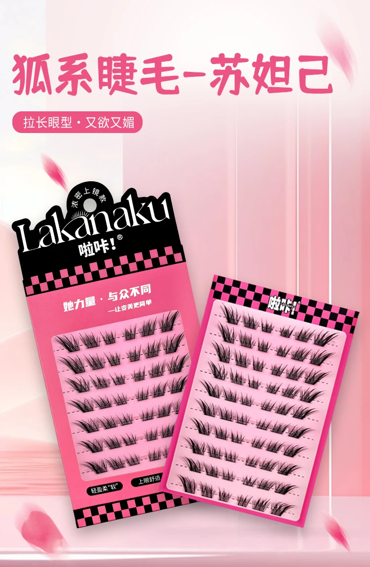 Description Picture 2 of itemLAKANAKU Fox Eye Cluster Lashes Premade Eyelashes Fluffy Fans Natural Soft