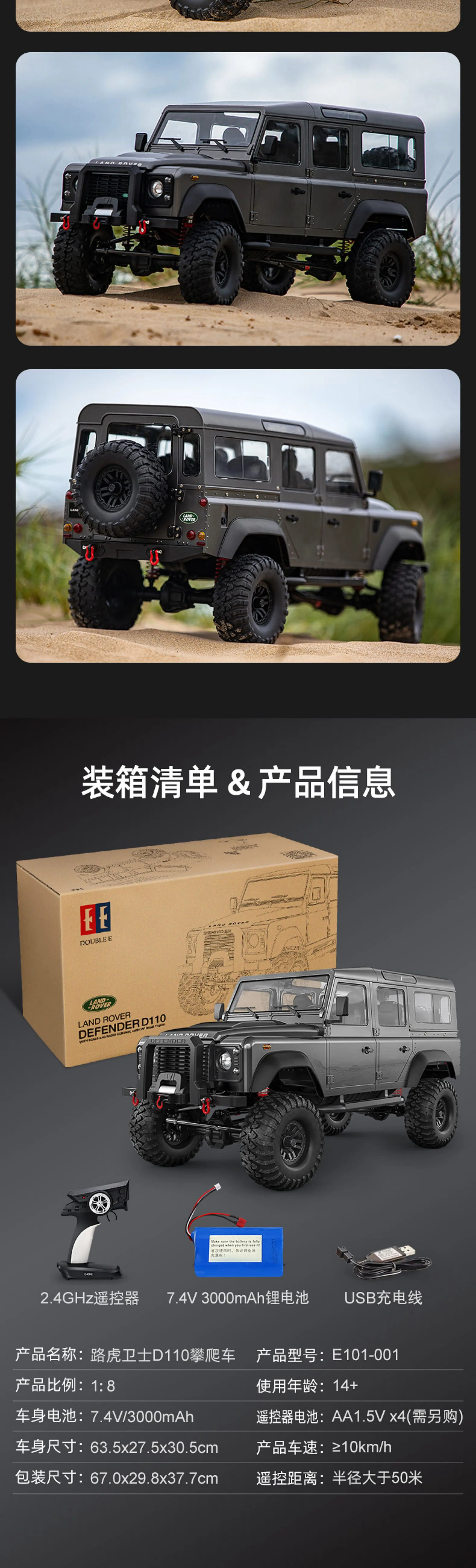 Double E Hobby 1/8 Land Rover Defender D110 RC Crawler - E101 4WD