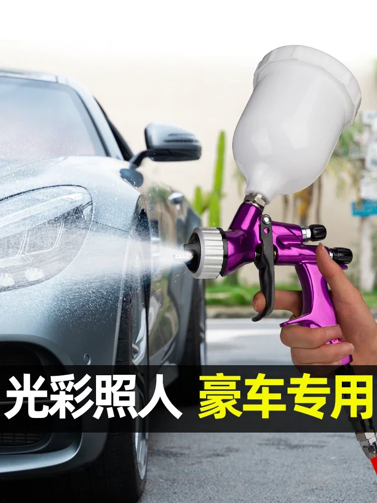 Automobile special spray paint High atomization paint watering can Small topcoat primer spray tool