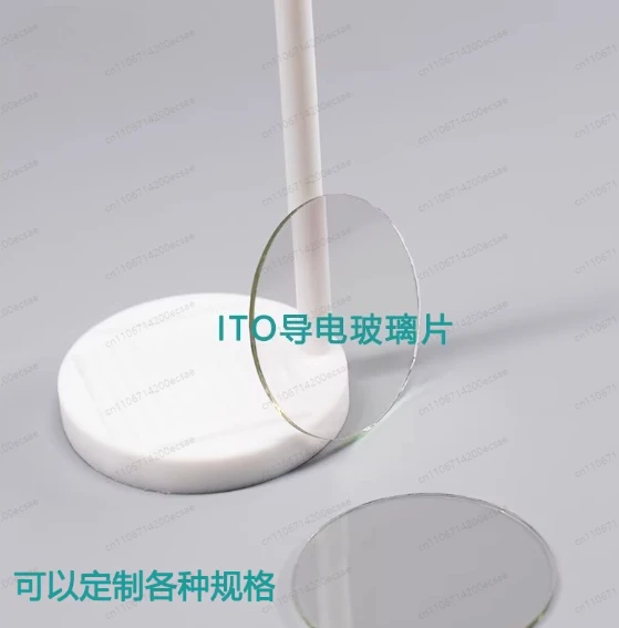 실험실용 원형 ITO 전도성 유리 D101.6*1.1mm-5개