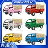 Simulation remote control car Suzuki Wuling micro card box truck Liuzhou car charging truck truck children's toy gift 1