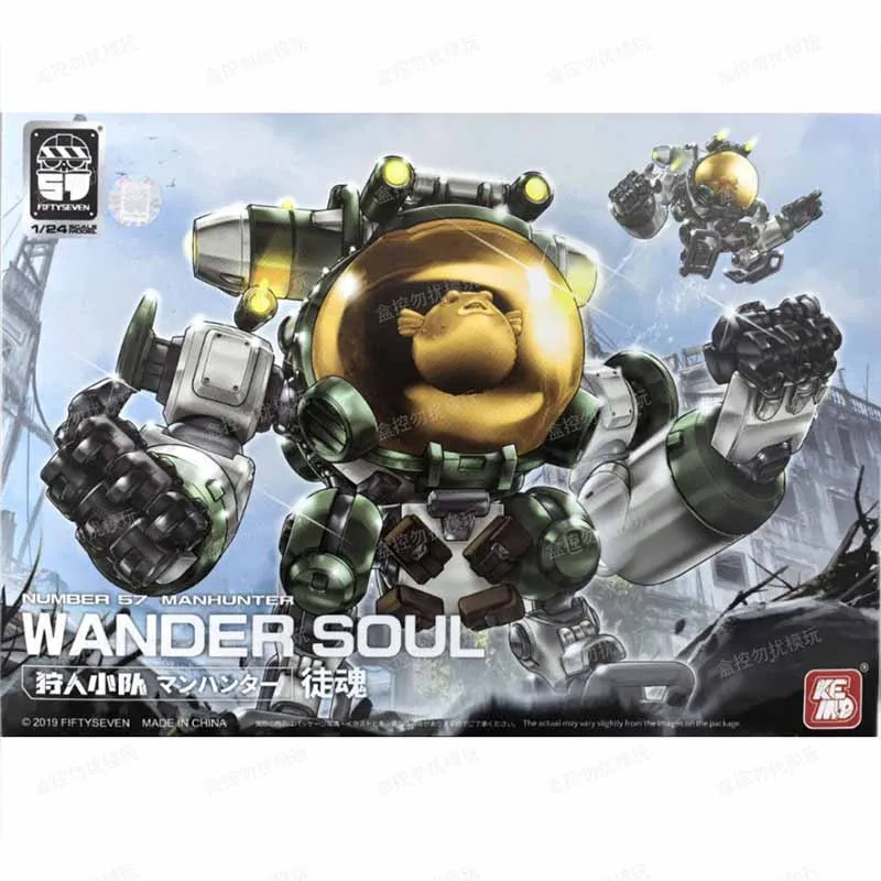 Number-57 Original 1/24 Action Figures MANHUNTER WANDER SOUL Anime