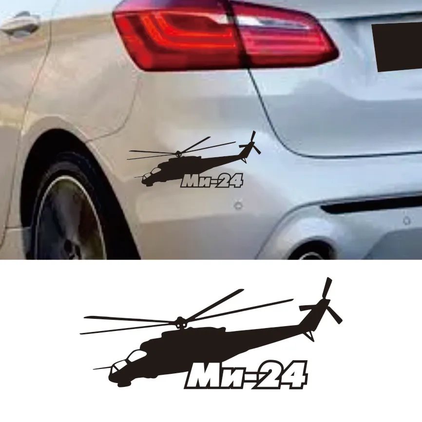 

Mi-24 Russian Helicopter Personality Car Sticker Auto Stickers Waterproof Automobile Accessories Vinyl for Ford,10cm*23cm