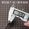 MSWZ  MS103 Wooden Handle Thin Blade Sharktooth Hand Saw For Gundam Military Model Making Hobby Modeling Hobby DIY Tools 4