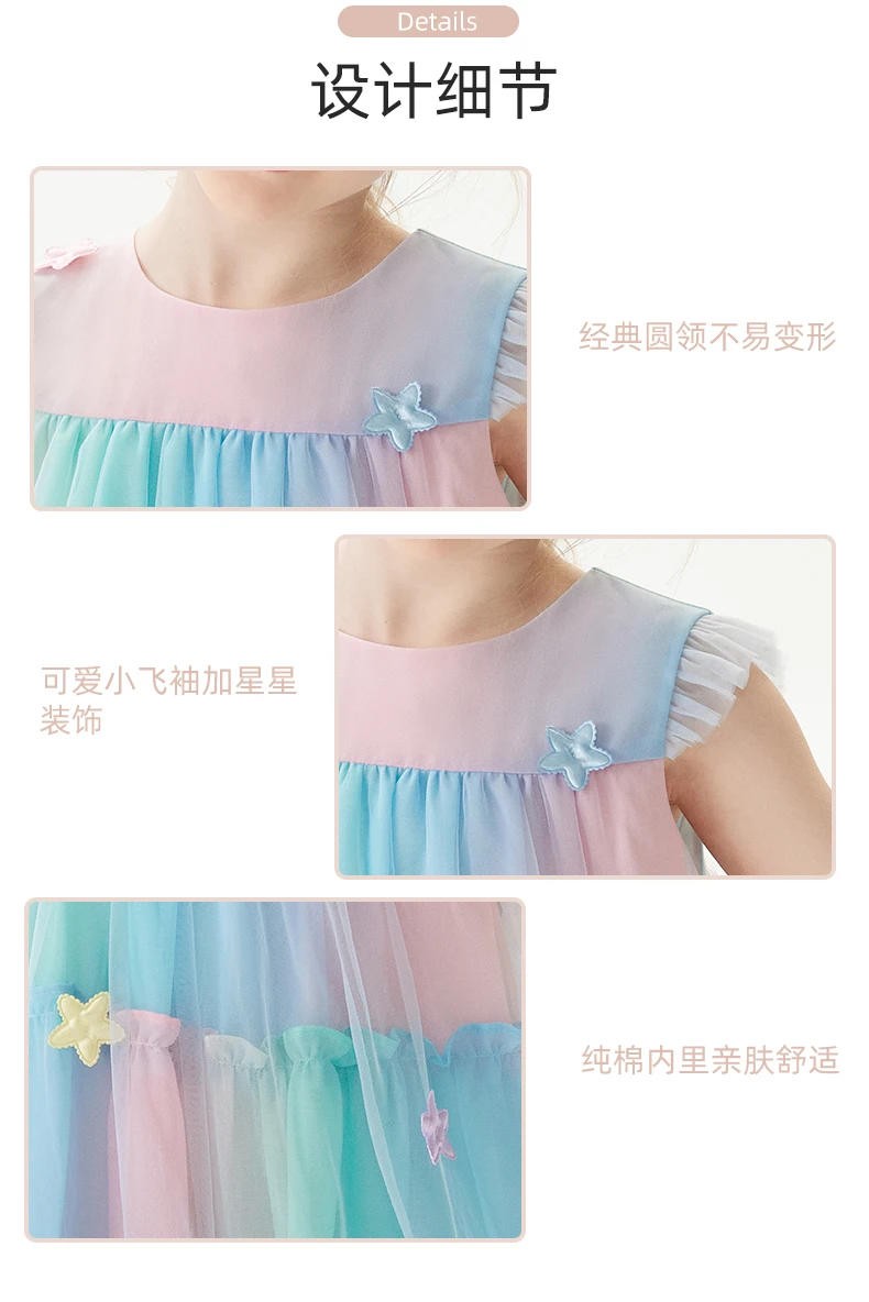 Girls' High-end Dress