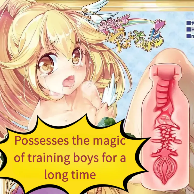 Male Masturbator Male Masturbator Toys Milk Bottle Aircraft Cup Sex Toys Vaginal Silicone Soft Adult Vagina Oral Sex Pocket Masturbator