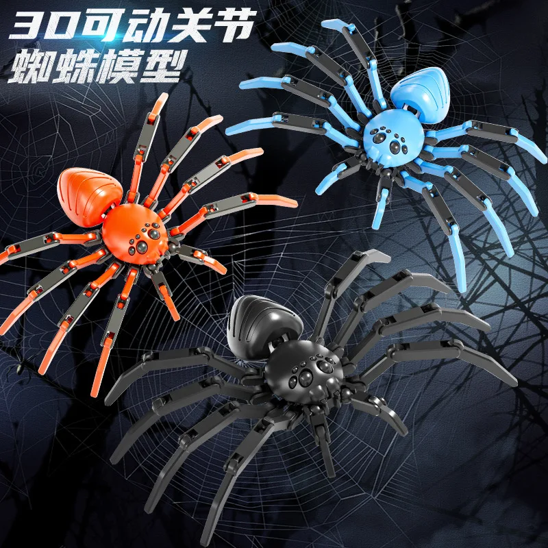 3D printing joint spider DIY Multi-Jointed Movable simulation spider model Action Figure ornament toy Halloween gifts