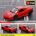 458 SPECIALE
