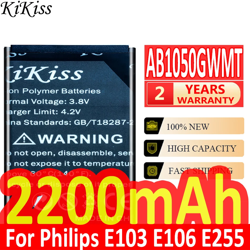 Ab1050gwmf аккумулятор philips
