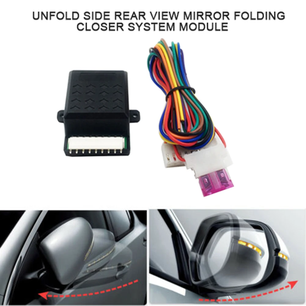 12V Universal Automatic Folding Unfolding Side Rearview Mirror Folding