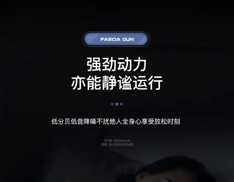 复制_新款智能mini按摩器 电动肌肉放松枪 .jpg