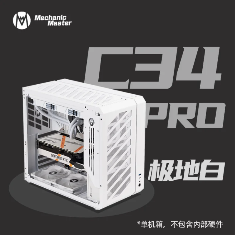 Mechanic Master C34Pro Aluminum Alloy Computer Case Portable
