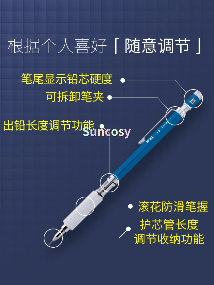OHTO Lumio 자동 연필, MS01 - 0.5mm, 낮은 무게 중심 조절 가능, 금속 미끄럼 방지 그립, 편안한 그리기 및 쓰기