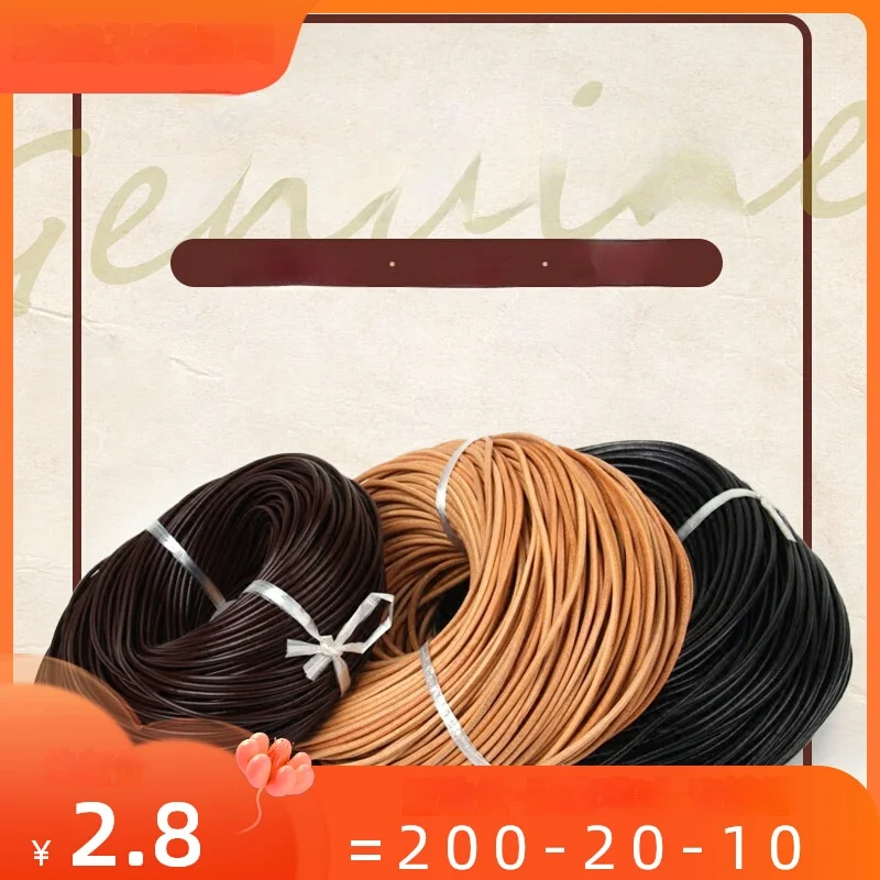 레트로  가죽 풀 그레인 가죽 가죽 스트랩 목걸이 팔찌 로프 3/4/5mm, 야채 무두질 가죽 라운드 가죽 로프