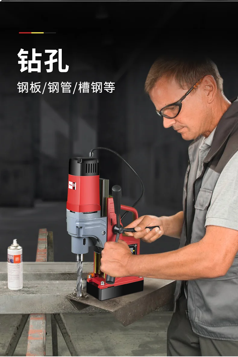 220V high power magnetic drill small tapping strong magnetic suction bench drill