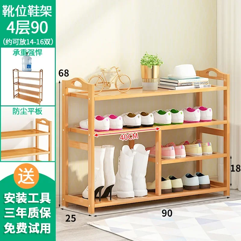 

Shoe rack space-saving dustproof floor-standing shoe storage cabinet