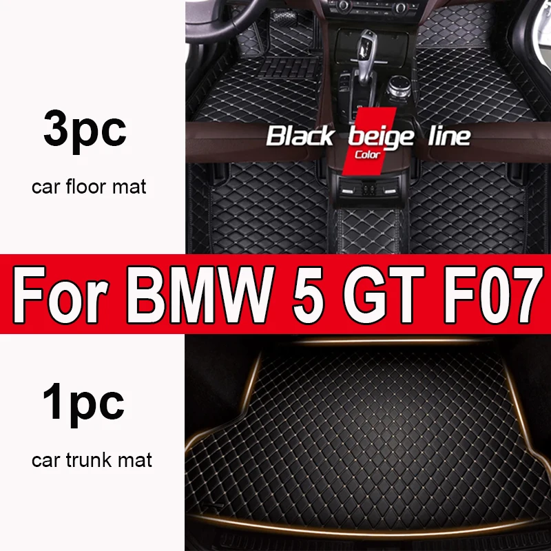 

Автомобильные коврики для BMW 5 GT F07 535i 528i (пять сидений) 2014 2015 2016 2017
