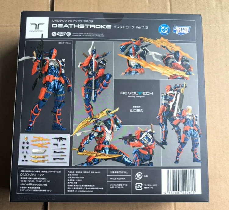 Sed3128f6eb6144fda44f16ec5e7644a2f - Amazing Yamaguchi