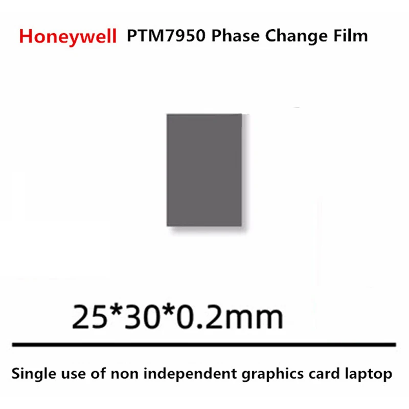 25X30X0.2mm
