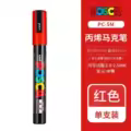 PC-5M Red