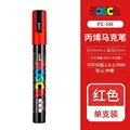 PC-5M Red