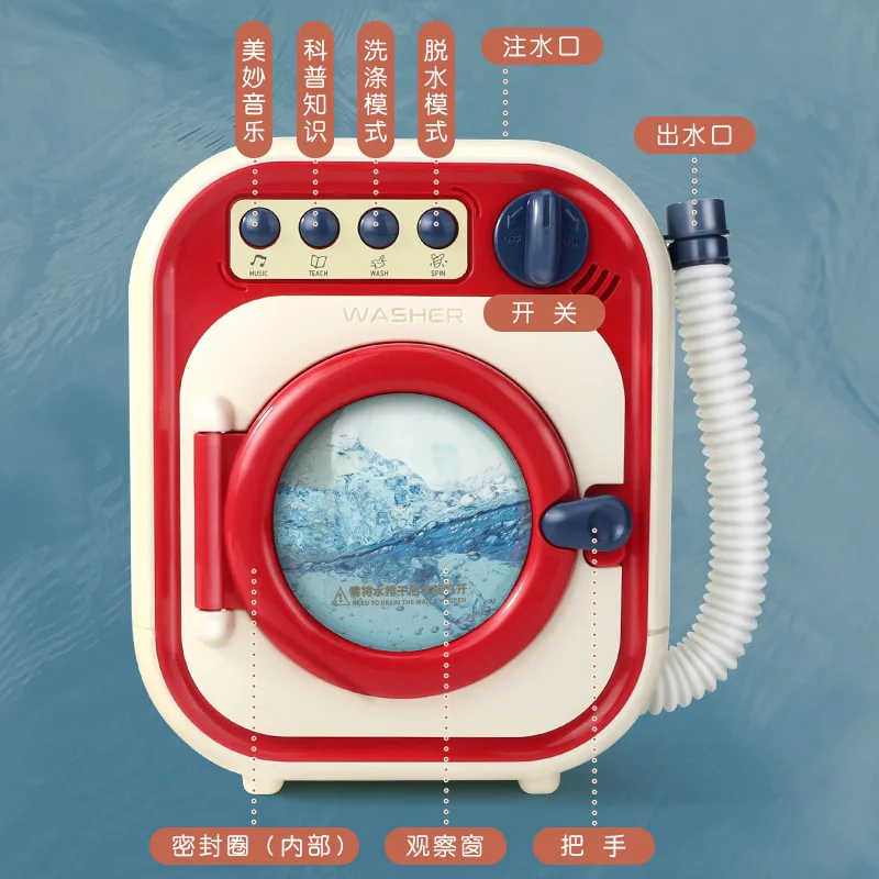 Pretend Play House Mini Simulation Electric Simulated Drum Washer Turning and Adding Water Can Wash Clothes Simulation Toy