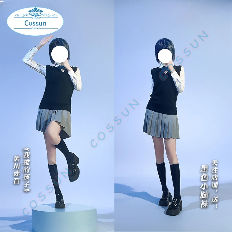 

Костюм для косплея аниме Oshi No Ko Kurokawa Akane, костюм для косплея JK, рубашка, короткий жилет, юбка, парик с бантом, Женский комплект из свитера