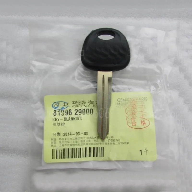 Apply to 2002-2008 tuscani coupe 2.0 /2.7 Key embryo、 Door key blank key head 81996 29000