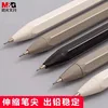 M&G 0.5/0.7mm Auto Pencil Set HB (with pencil refills) for drawing, sketching, students Learning Supplies Cute Stationery 5