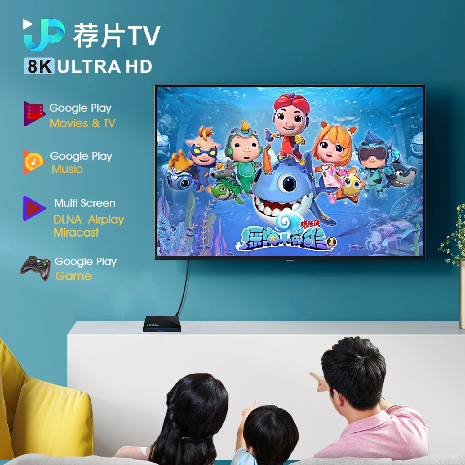 Android TV Box JPTV RK3566 8GB RAM 32GB ROM Android Box Support 2.4G/5.8G WiFi6 BT5.0 8K Video Set Top TV With Air Mouse
