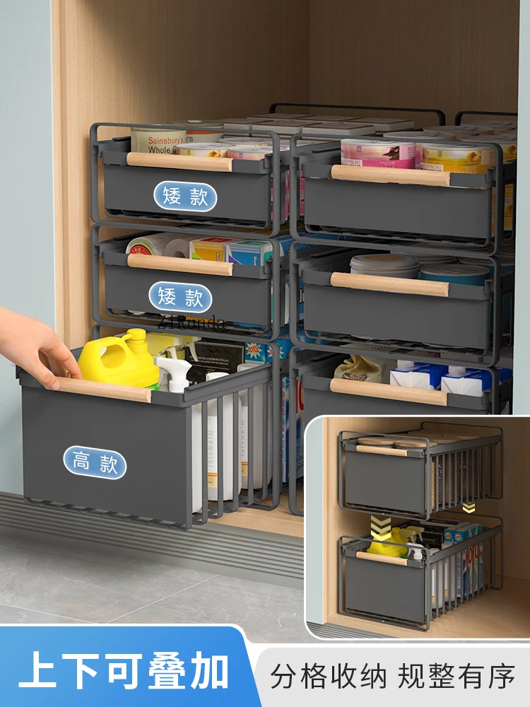 Cabinet storage layered internal pull-out shelf, basket storage box, drawer style multifunctional seasoning rack