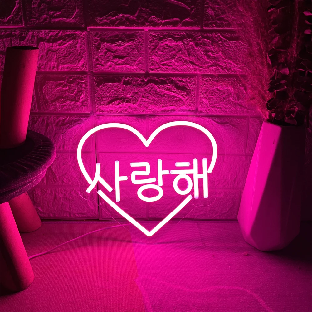 I Love You Korean Interior Neon Sign Wedding Decoration LED Neon Lights For Bedroom Room Wall Decor Lovers gift for Anniversary