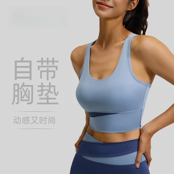 Yoga Sports Bras For Woman 2026 Summer Fitness Women's Bras Push Up Underwear Sportswear Woman Gym Female Crop Tops Yoga Clothes 1