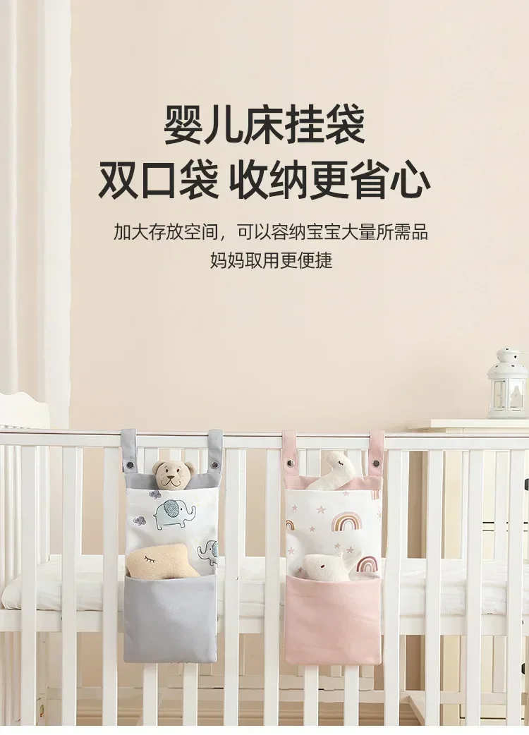 Baby Crib Organizer Bed Hanging Storage Bag Cot Diaper Organizer Kids Toys Pocket Baby Beds Bags Newborn Crib Bedside Organizer