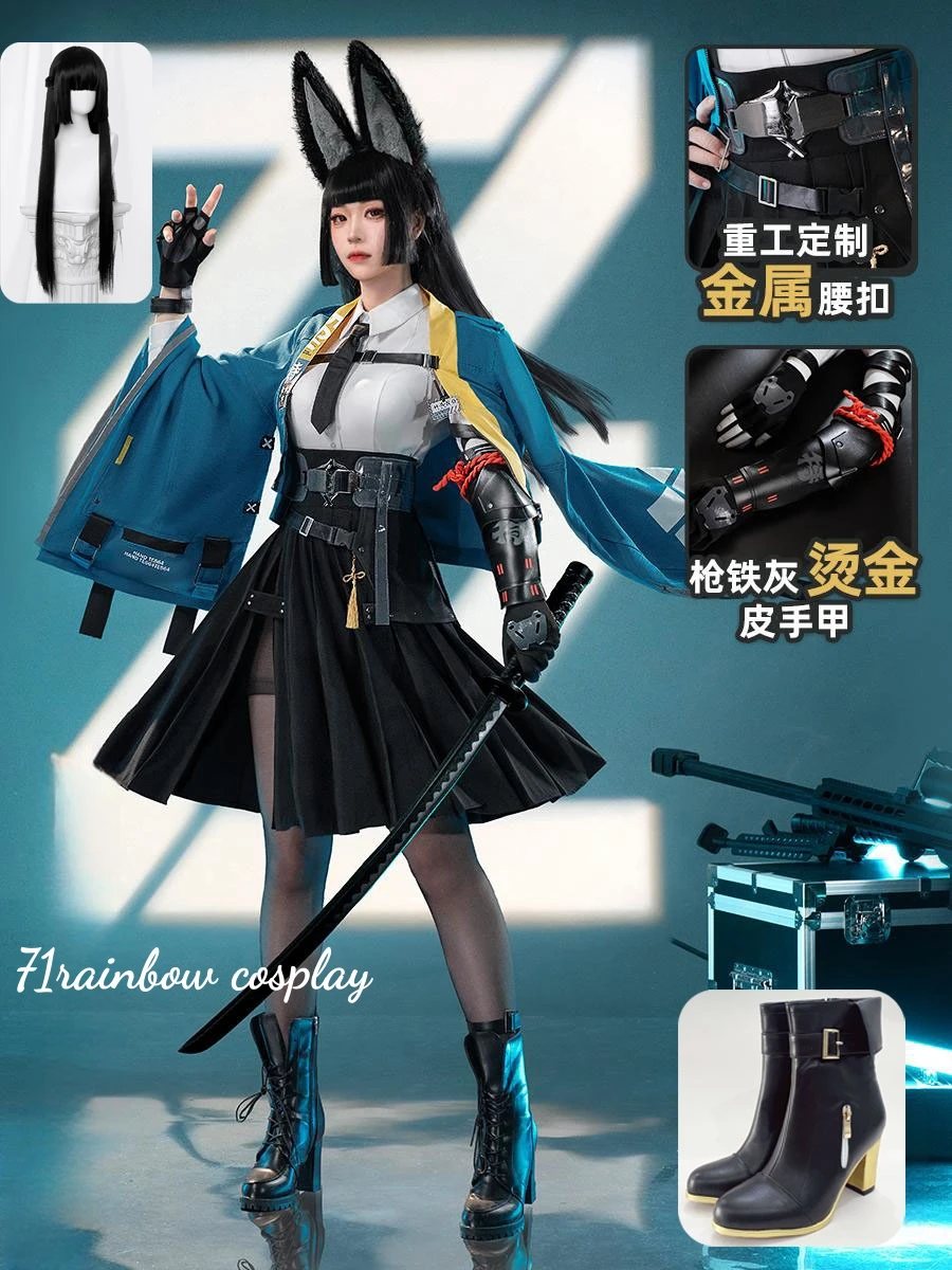 星見雅 コスプレ 衣装 剣 ウイッグ Amazon.co.jp: ウィッグ追加可 ゼンゼロ 星見雅 ほしみみやび