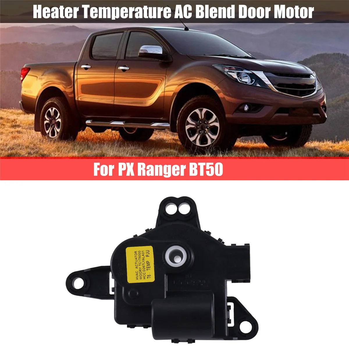  PX  BT50  ڵ  µ AC ȥ   HVAC ߿