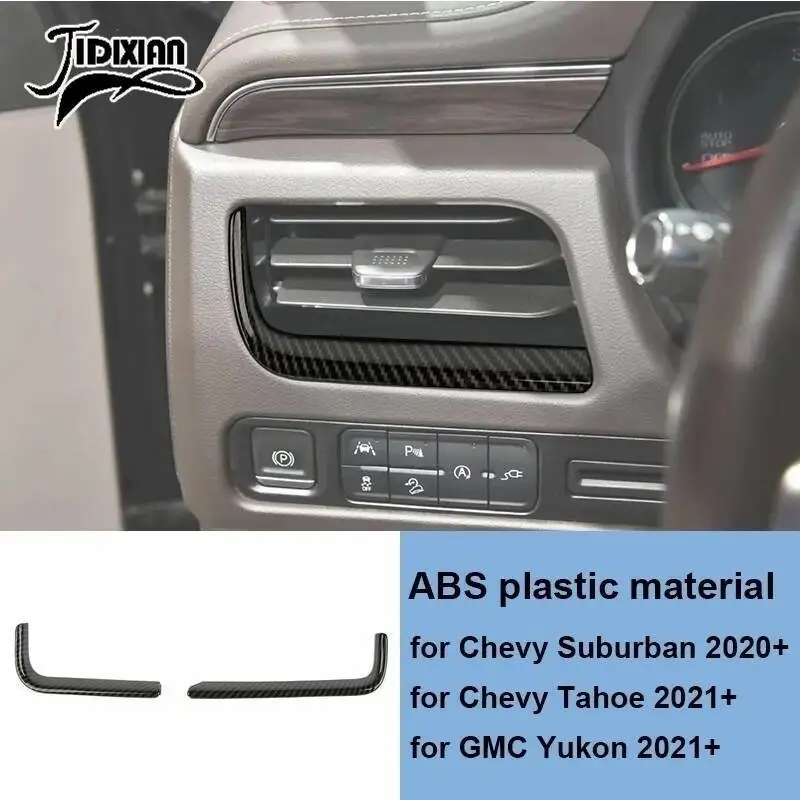 console air outlet