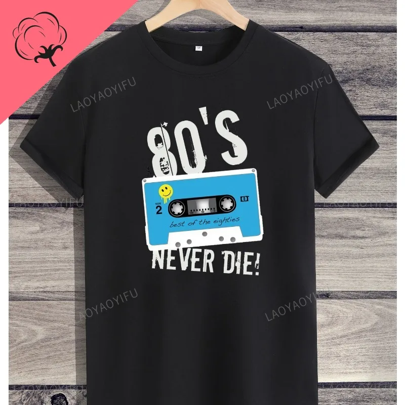 

Unique Nostalgia Casual Shirt Shor 80.90s Trending Audio Tape 100% Cotton Printed T-shirt O-neck Top Classic Unisex Trend