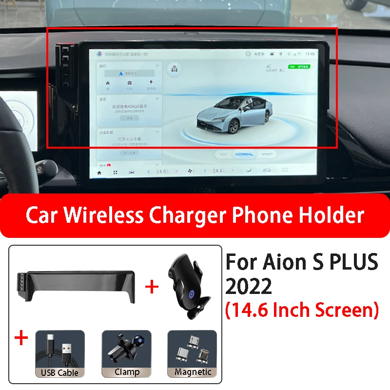 

GPS Car Wireless Charging Mobile Phone Holder Base Infrared Induction Fast Charging For Aion S PLUS 2022 14.6 Inch Screen