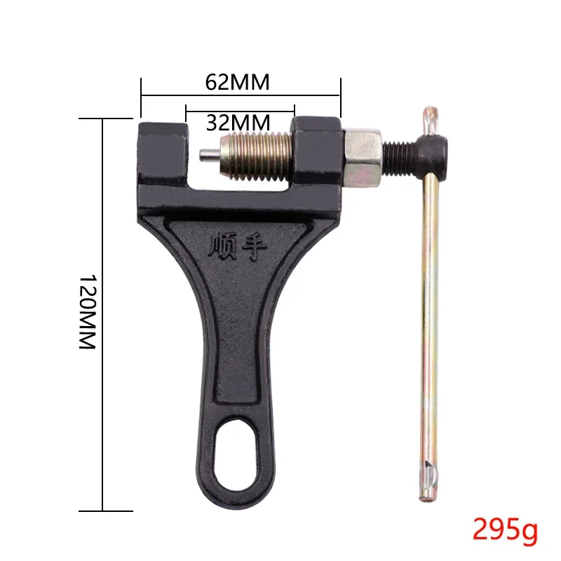 

Chain cutter chain remover motorcycle large chain removal special tool universal chain beater chain remover motorcycle tools