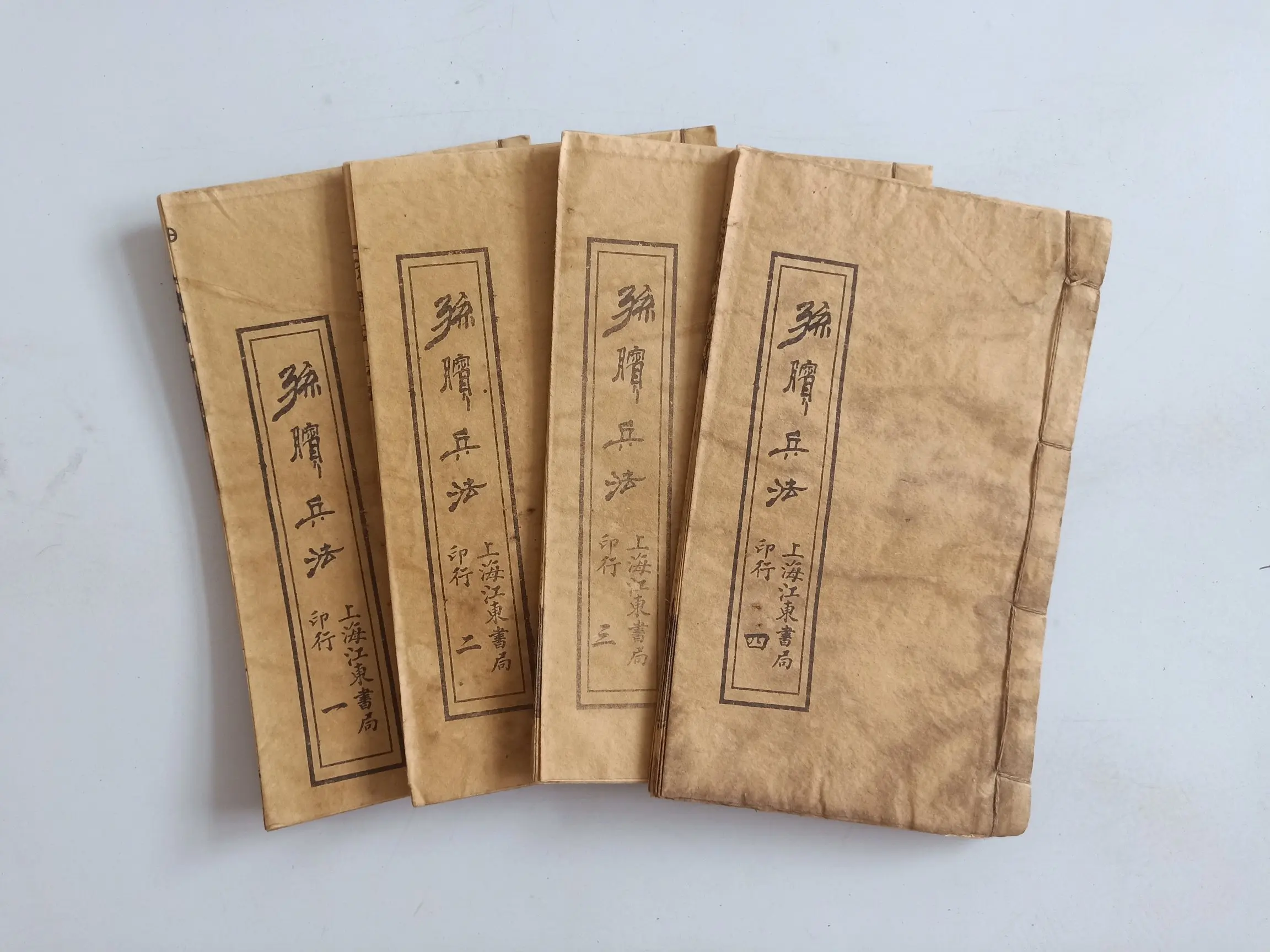 

Antique Thread Bound Book Sun Bin's Art of War Manuscript