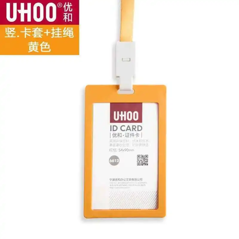 Orange Without Rope