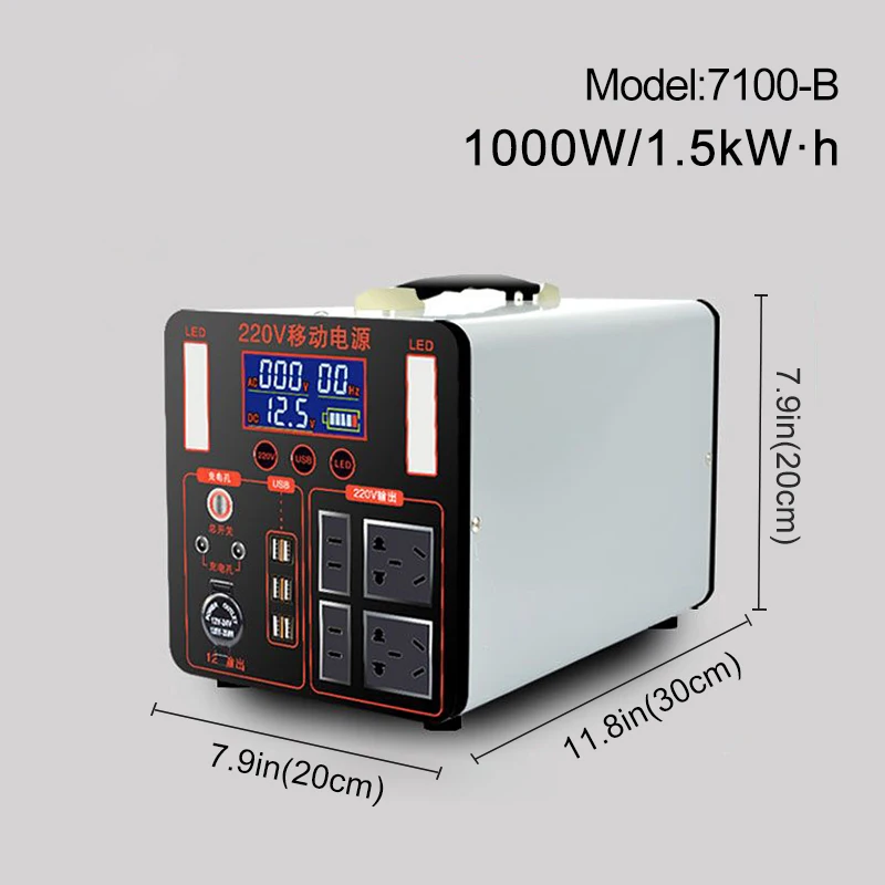 1000W 1.5KWH