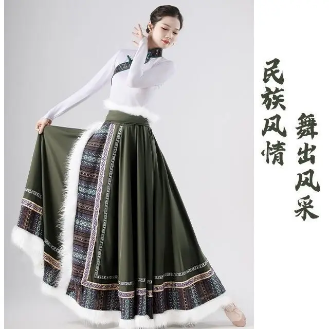 New Tibetan Dance Performance Costumes For Ethnic Minority Adult Art Exam Tibetan Dance Costumes Practice Gradually Mid Length