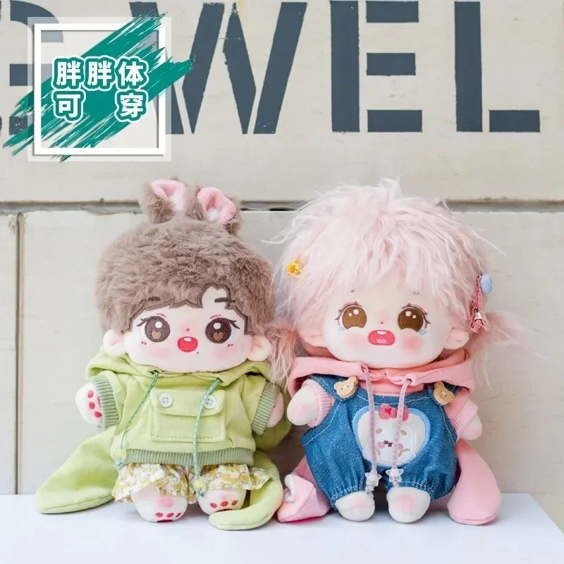 

No Attribute 20cm Doll Clothes Candy Hoodie Overalls Skirt Suit Plush Dolls Outfit Toys Doll's Accessories Cos Suit