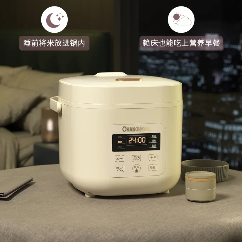 

Changhong rice cooker rice cooker mini 2L3L smart reservation multi-function 1-2 people household small dormitory 4 5 people