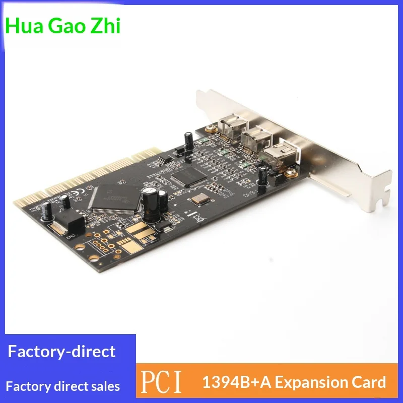 2개의 1394B 포트와 1개의 1394A 포트가 있는 PCI 비디오 캡처 카드 HGZ-i1394