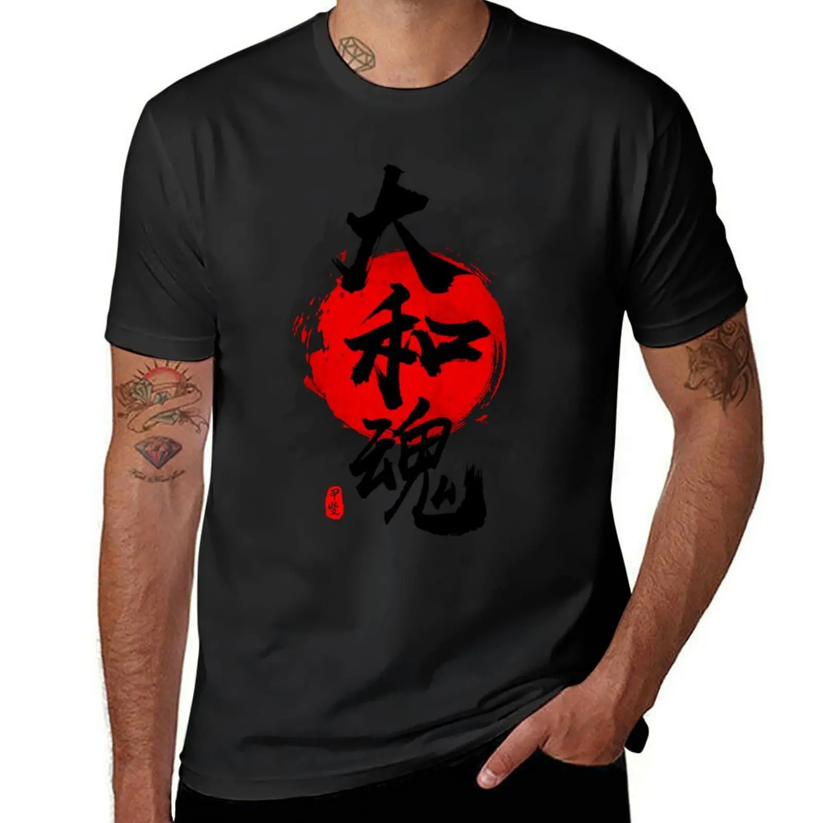 Japanese Spirit Yamato Damashii Calligraphy T-Shirt plain oversized mens graphic t-shirts funny