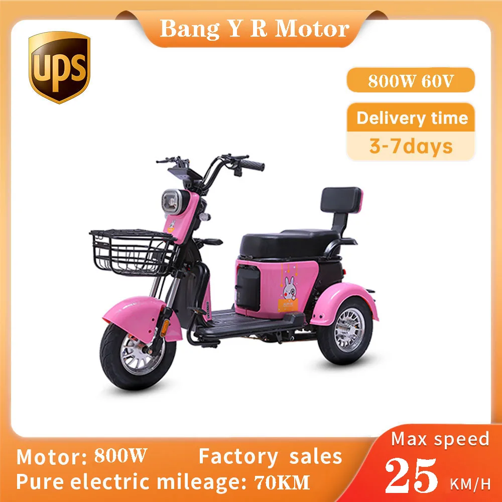 

800W Electric Tricycle Commuting Mobility Scooter Potent Differential motor explosion-proof Vacuum tire LCD screen