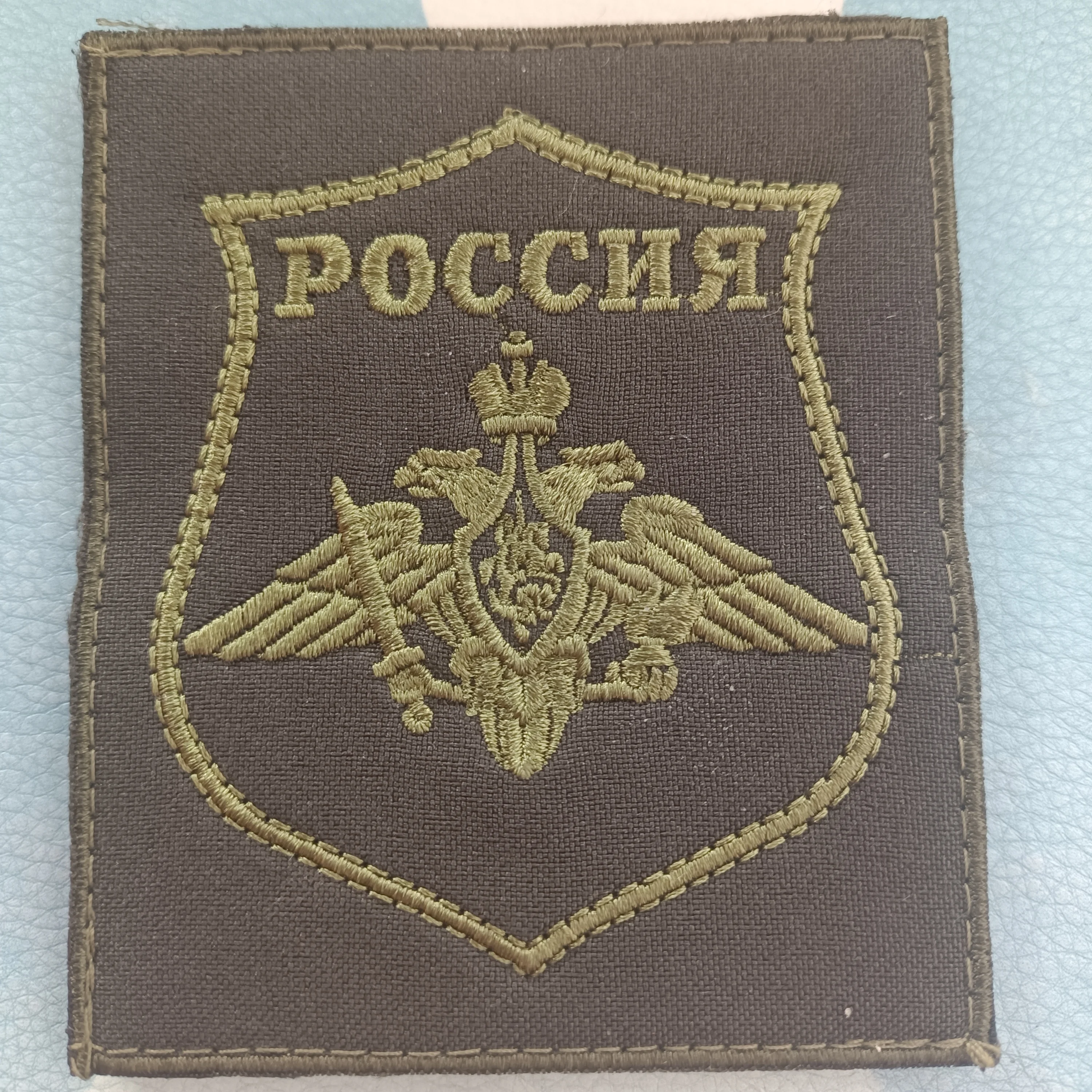 

Embroidered armband of the Russian army